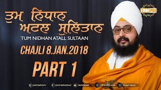 Part 1 - Tum Nidhan Attal Sultan - Chajli - 8 Jan 2018