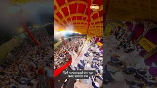 Wonderful Delhi Sangat - Dhadrian wale - dhadrian wale