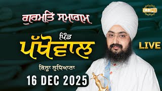 Live Gurmat Samagam Pakhowal Ludhiana 16 Dec 2025 Dhadrianwale ‪‬