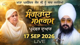 LIVE Sangrand Samagam G. Parmeshar Dwar Sahib 17 Sep 2026 Dhadrianwale