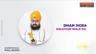 Kavishari - DHAN JIGRA KALGIYAN WALE DA