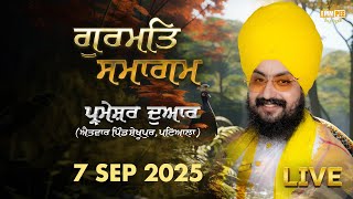 Live Gurmat Samagam From Parmeshar Dwar | 7 Sep 2025 | Dhadrianwale