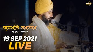 19 Sept 2021 Dhadrianwale Diwan at Gurdwara Parmeshar Dwar Sahib Patiala