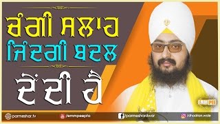 Changi Sallah Zindgi Badal Dendi Hai - Faggu Sirsa