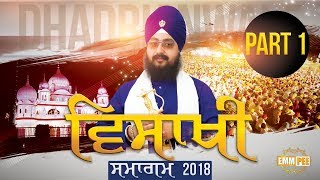 Part 1 -VAISAKHI SAMAGAM 2018 - FULL HD - 14 April 2018