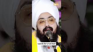 You cant find true relation in reels - dhadrian wale