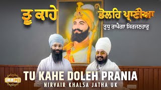 Why Are You So Sad, You Are The One Who Saves You | Live Shabad | Nirvair Khalsa Jatha Uk | Dhadrianwale
