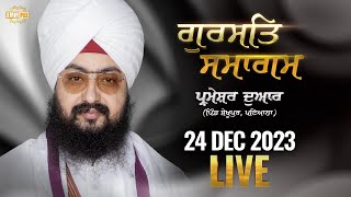 Dhadrianwale Live From Parmeshar Dwar | 24 Dec 2023 |