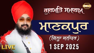 Live Gurmat Samagam At Manakpur Near Shahkot, Jalandhar On 1 Sep 2025 With Dhadrianwale