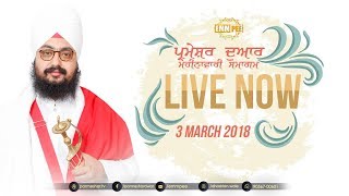 3 March 2018 - Parmeshar Dwar - Monthly Diwan