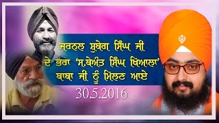 S_Beant Singh Kheyala General Shabeg Singhs Brother at Parmeshar Dwar Dhadrianwale