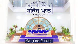 Angg  1386 to 1396 - Sehaj Pathh Shri Guru Granth Sahib Punjabi Punjabi