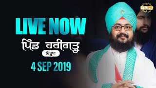 Harigarh-Dirban Guru Manyo Granth Chetna Samagam 4Sep2019