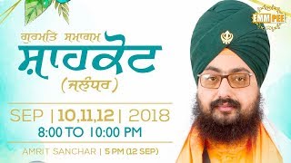 12 Sep 2018 -  Day 3 - Shahkot - Jalandhar