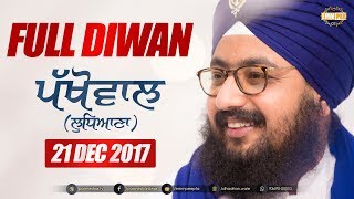 Full Diwan - Pakhowal Ludhiana - Day 1 - 21 Dec 2017