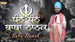 Dhan Dhan Baba Nanak Mahan Mera Patshah