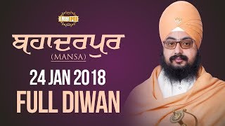 24 Jan 2018 - Full Diwan - Bhadarpur - Budhlada - Mansa