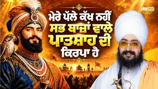 It's not my doing, it's all the grace of Baajan Wale - Dhadrianwale