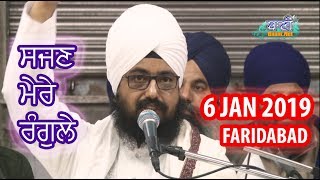 6Jan2019 Sajan Mere Rangule - Faridabad Diwan