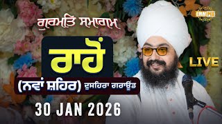 Live gurmat samagam rahon Nawanshahr 30 jan 2026 - Dhadrianwale
