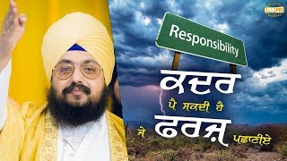 Be responsible to be valuable | Dhadrian Wale