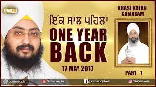 Part 1 - ONE YEAR BACK - 17_5_2017 -  Khassi Kalan