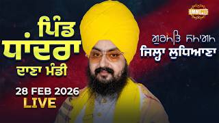 Live gurmat samagam dhandra ludhiana 28 feb 2026 Dhadrianwale
