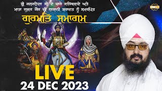 Sahibzaade Special | Dhadrianwale Live From Parmeshar Dwar | 24 Dec 2023 |
