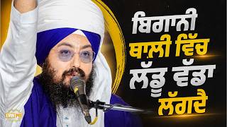 The laddu looks bigger in someone else plate.- Dhadrianwale