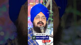 Dhadrianwale Latest Video Reel 30 12 2023 458