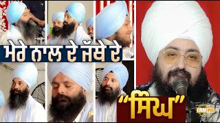 Singhs from my Jatha - dhadrianwale