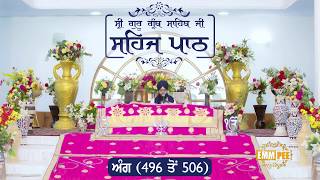 Angg  496 to 506 - Sehaj Pathh Shri Guru Granth Sahib