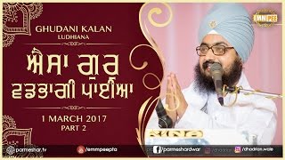 Part 2 -  Aesa Gur Vadhbhagi Paya - 1_3_2017 Ghudani Kalan