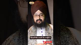 Dhadrianwale Latest Video Reel 04 08 2023 774