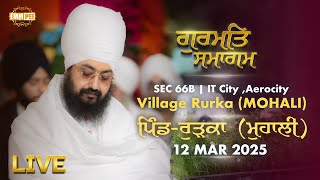 Live Gurmat Samagam Rurka Mohali 12 March 2025 Dhadrianwale