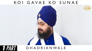 Part 1 - Full Diwan - KOI GAAVAE KO SUNAE