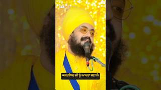 Dhadrianwale Latest Video Reel 17 04 2025 105
