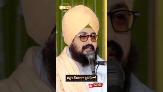 Dhadrianwale Latest Video Reel 17 04 2024 653