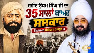 The cremation of Martyr Udham Singh Ji after 35 years - Dhadrianwale