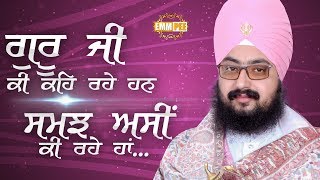 1 Feb 2018 - Guru Ji Ki Keh Rahe Haan