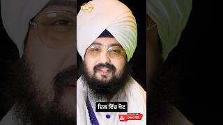 Dhadrianwale Latest Video Reel 26 08 2023 999