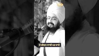 If life partner dies - Dhadrian wale