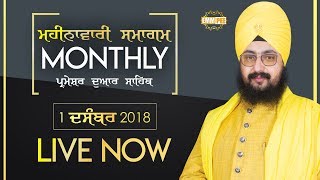 1 Dec 2018 - Parmeshar Dwar Sahib - Monthly Diwan