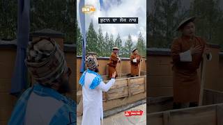 Dhadrianwale Latest Video Reel 22 07 2024 135