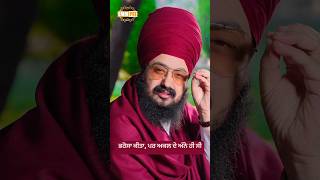Dhadrianwale Latest Video Reel 29 03 2025 792