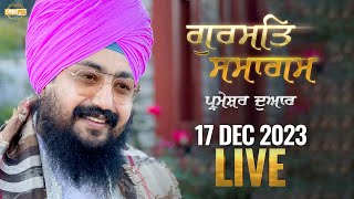 Dhadrianwale Live From Parmeshar Dwar | 17 Dec 2023 |