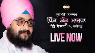 14Sep2019  Daddu Majra Chandigarh, Guru Manyo Granth Chetna Samagam