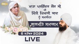 Live Gurmat Samagam Mata Parvinder Kaur Ji 6 Sep 2024 Dhadrianwale