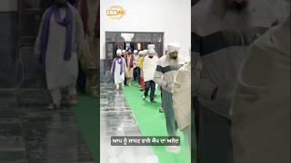 Dhadrianwale Latest Video Reel 22 11 2024 580