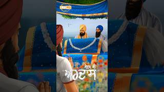 Dhadrianwale Latest Video Reel 21 07 2023 442